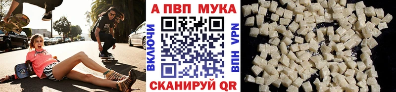 A-PVP Соль  darknet наркотические препараты  Сосновоборск 
