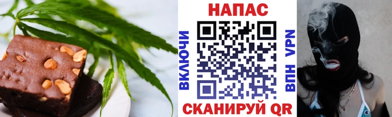 Cannafood марихуана  наркота  Сосновоборск 