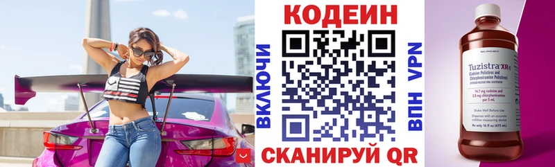 kraken ссылки  Сосновоборск  Codein Purple Drank 