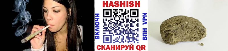 мориарти клад  Сосновоборск  ГАШИШ VHQ  закладка 
