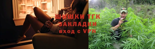 Альфа ПВП Бердск