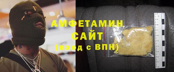 MDMA Лабытнанги