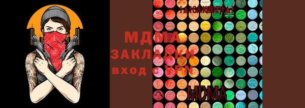 трава Майский