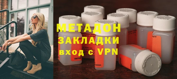 2c-b Магадан