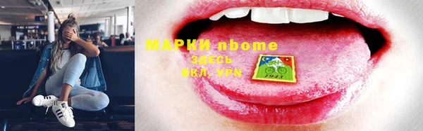Альфа ПВП Бердск