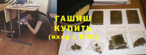 метамфетамин Магас