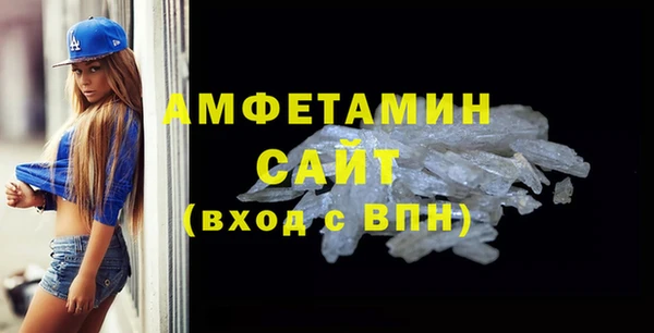 сатива Куйбышев