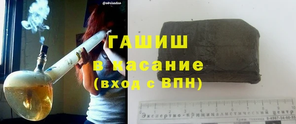 трава Майский