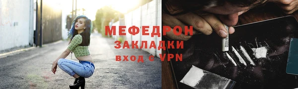 MDMA Лабытнанги