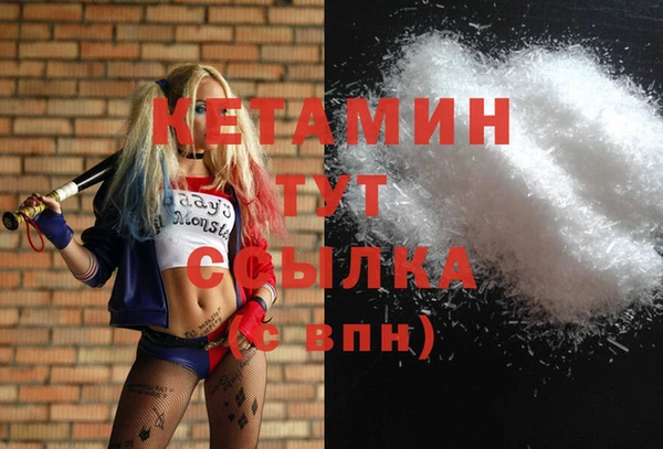 трава Майский