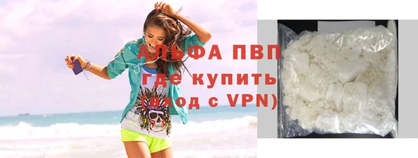 каннабис Лагань