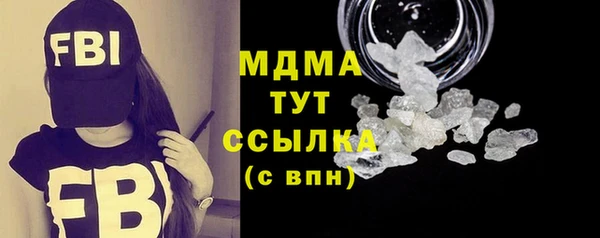 MDMA Лабытнанги