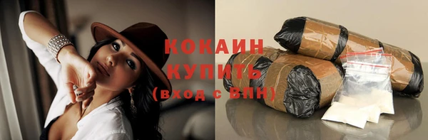 MDMA Лабытнанги