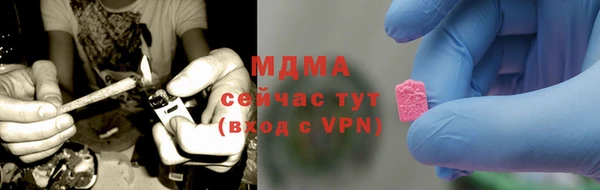 мдпв Ачинск
