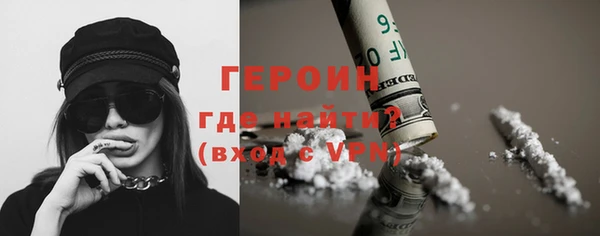 метамфетамин Магас