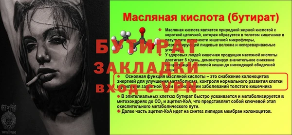 метамфетамин Магас