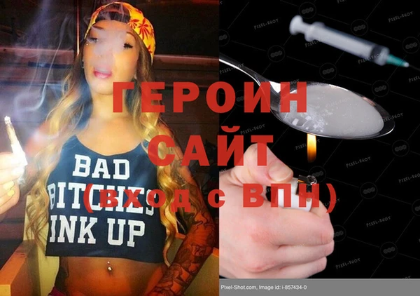 MDMA Лабытнанги