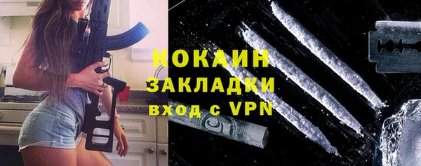 метамфетамин Магас