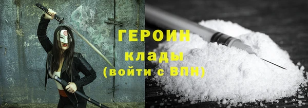трава Майский