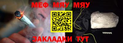 меф Дубна