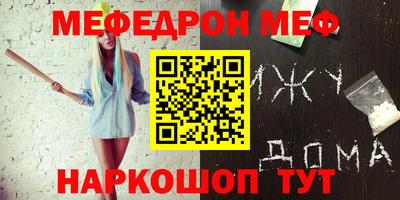 COCAINE Бузулук