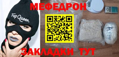 стаф Донецк