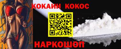 стаф Донецк