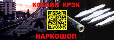 стаф Донецк
