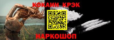 стаф Донецк