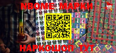 COCAINE Бузулук