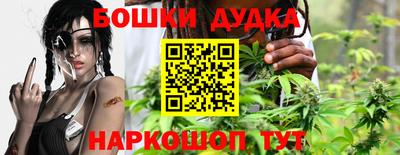 стаф Донецк