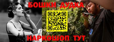 стаф Донецк