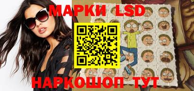 ГАЛЛЮЦИНОГЕННЫЕ ГРИБЫ Будённовск