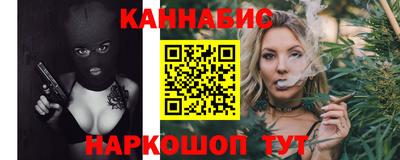 ГАЛЛЮЦИНОГЕННЫЕ ГРИБЫ Будённовск