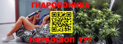 прущие грибы Донской