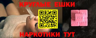 меф Дубна