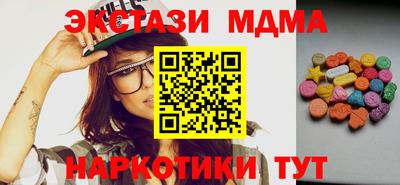 меф Дубна