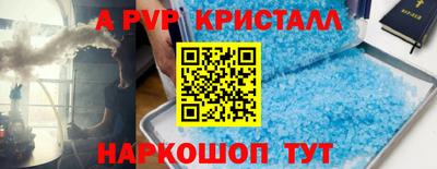 прущие грибы Донской