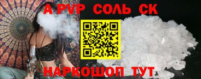 стаф Донецк