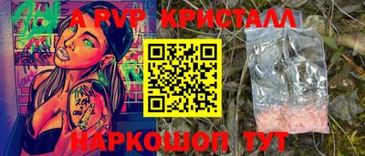 прущие грибы Донской