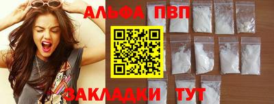 прущие грибы Донской