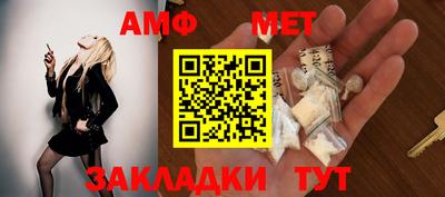 меф Дубна