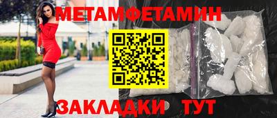 ГАЛЛЮЦИНОГЕННЫЕ ГРИБЫ Будённовск