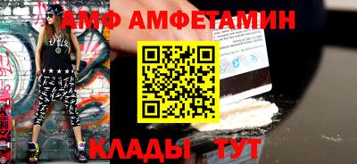стаф Донецк