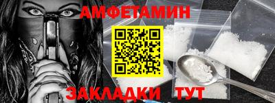 стаф Донецк