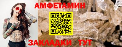 стаф Донецк