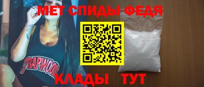 прущие грибы Донской