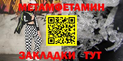 прущие грибы Донской