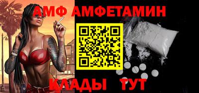 стаф Донецк