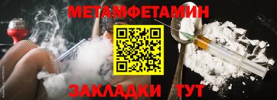 стаф Донецк